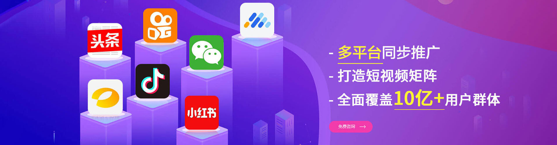 德阳百度竞价推广